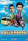 Gollu Aur Pappu