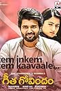 Gopi Sundar: Inkem Inkem