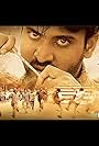 Gowri