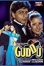 Guddu