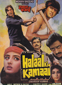 Halaal Ki Kamai