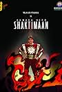Hamara Hero Shaktimaan