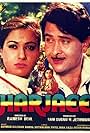 Harjaee