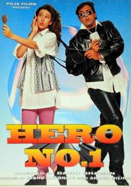 Hero No. 1