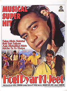 Hogi Pyaar Ki Jeet