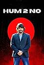 Hum 2 No