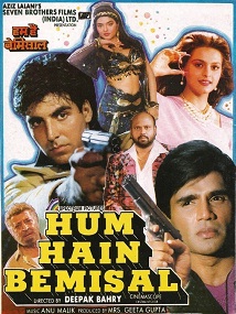 Hum Hain Bemisaal