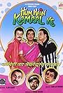Hum Hain Kamaal Ke