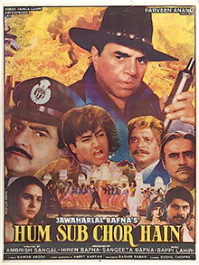 Hum Sab Chor Hain