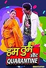 Hum Tum Aur Quarantine