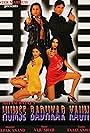Humse Badhkar Kaun: The Entertainer