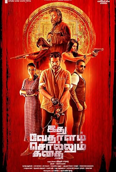 Idhu Vedhalam Sollum Kadhai