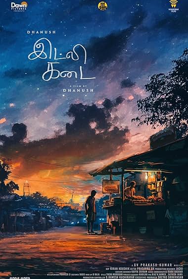 Idly Kadai