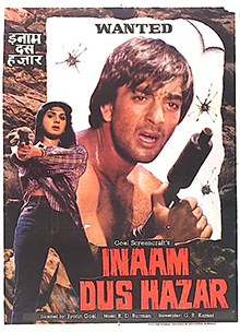 Inaam Dus Hazaar