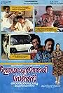 Injakkadan Mathai & Sons