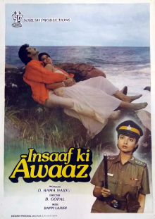 Insaaf Ki Awaaz
