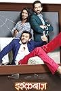 Ishqbaaaz