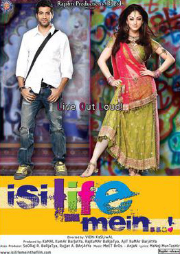 Isi Life Mein...!