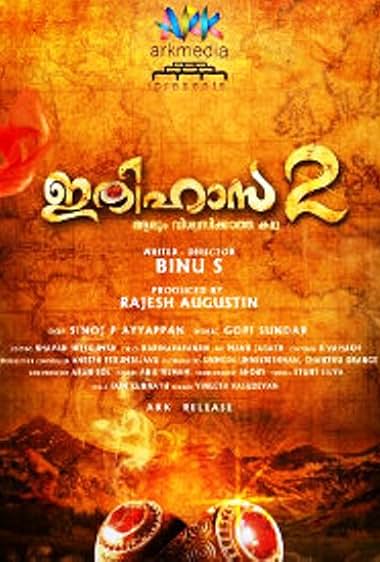 Ithihasa 2