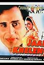 Jaan Pe Khelenge Hum