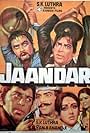 Jaandaar