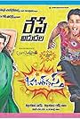 Jabardasth