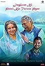 Jagjivan Ki Patni Ka Teesra Pyar