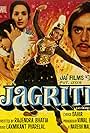 Jagriti