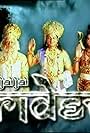Jai Jai Jai Tridev