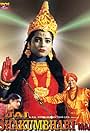 Jai Shakumbhari Maa