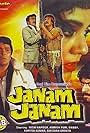 Janam Janam