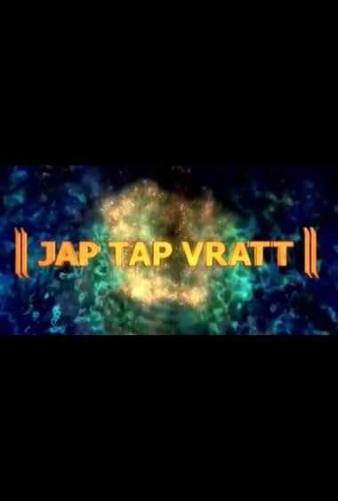 Jap Tap Vrat