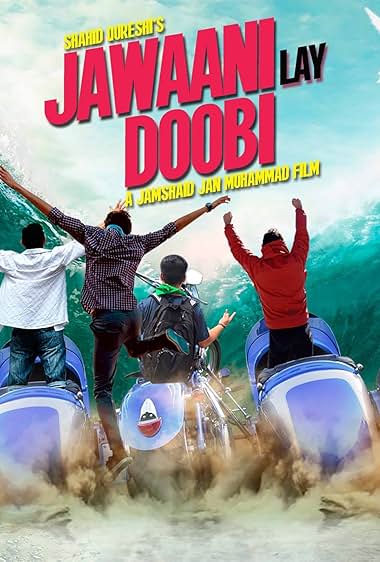 Jawaani Lay Doobi