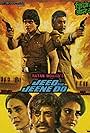 Jeeo Aur Jeene Do