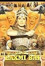 Jhansi Ki Rani Laxmibai