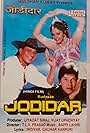 Jodidar