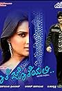 Jothe Jotheyali