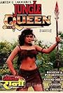 Jungle Queen
