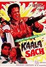Kaala Sach
