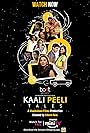 Kaali Peeli Tales