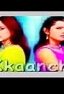 Kaanch