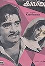 Kaavilamma