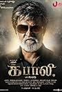 Best Actor