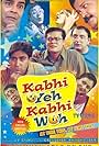 Kabhi Yeh Kabhi Woh