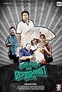 Kadal Kadannu Oru Maathukutty