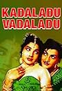 Kadaladu Vadaladu