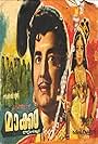 Kadathanattu Maakkam