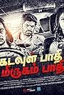 Kadavul Paathi Mirugam Paathi