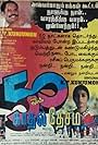 Kadhal Desam