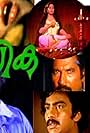 Kalika
